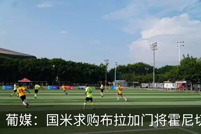 葡媒：国米求购布拉加门将霍尼切克，对方坚持要价不低于3000万欧