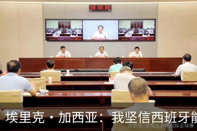埃里克·加西亚：我坚信西班牙能夺冠 梅西是我见过最好的球员